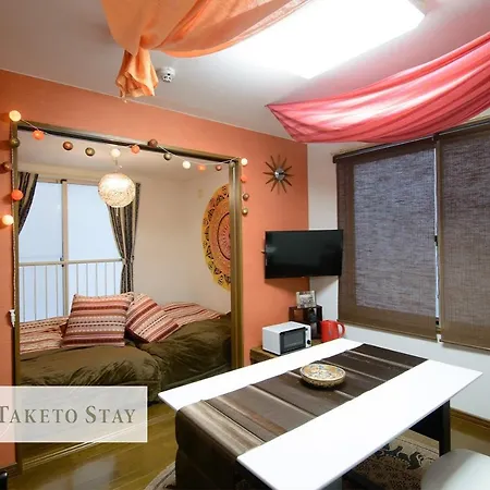 Oburiga-Do - Vacation Stay 90161